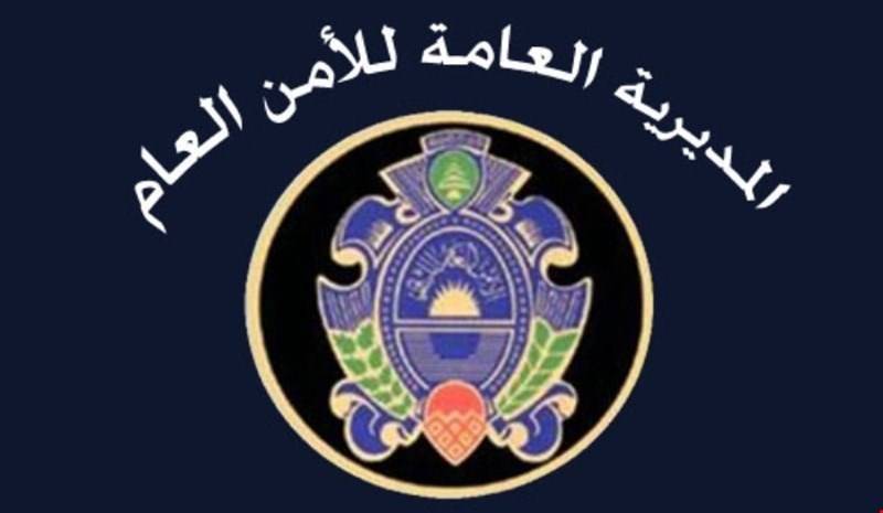 General Security warns against employing foreign workers in violation of entry, residency, and labor laws