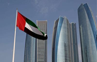 UAE Announces Establishment of General Authority for Regulating Commercial Games