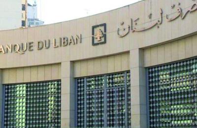 Interrogation of the Brother of the Governor of the Lebanese Central Bank in a Session with European Investigators