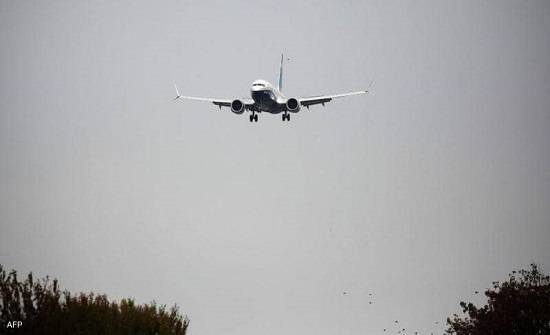 China Reduces Air Restrictions North of Taiwan