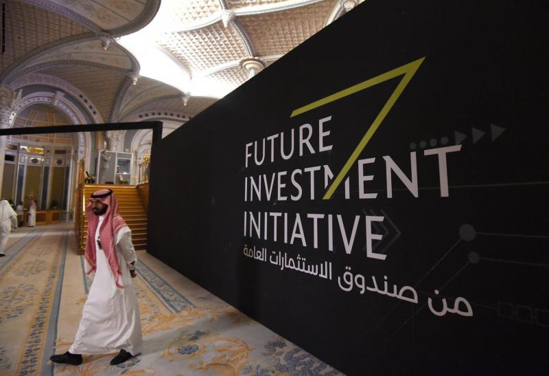 Saudi Public Investment Fund Appoints Banks for First Issuance