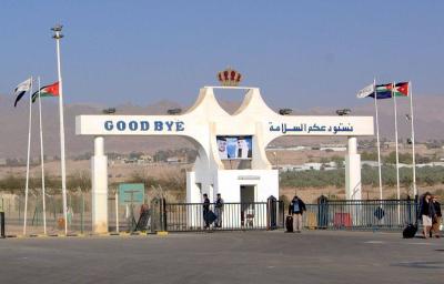 Seven People Sneak from Jordan into Israel