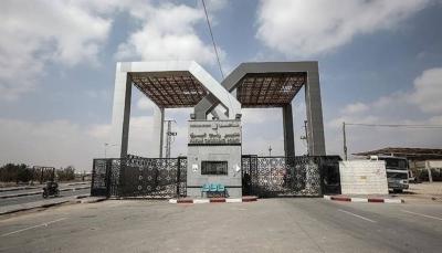 Airstrike Near Rafah Border Crossing Between Gaza and Sinai... Threat from Israel