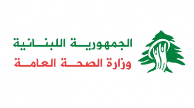 Title: Ministry of Health Releases Cumulative Report on Health Emergencies