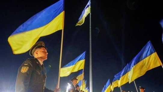 Title: Ukraine Announces 