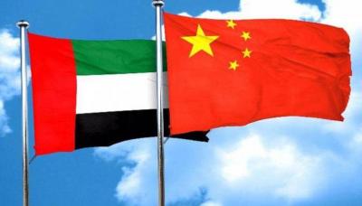 Title: China and UAE Extend Currency Swap Agreement