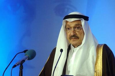 Announcement of the Death of Prince Talal bin Mansour