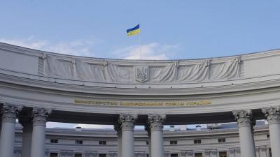 Title: Ukraine Condemns Russia's Plans to Conduct Elections in "Occupied Territories"