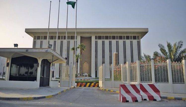 Saudi Central Bank: Foreign Assets Decrease by $13.77 Billion