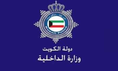 Title: Major Local Alcohol Factory Shut Down in Kuwait