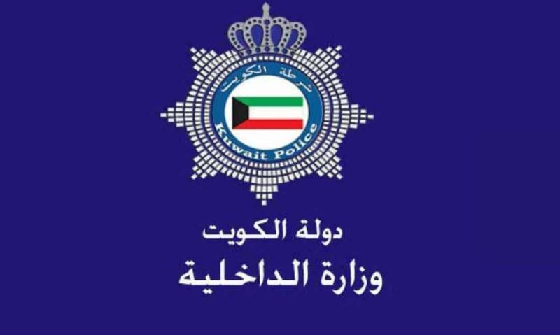 Title: Major Local Alcohol Factory Shut Down in Kuwait