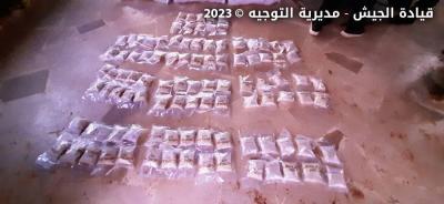 Title: Arrest of 3 Citizens in Ra's Baalbek Due to Captagon