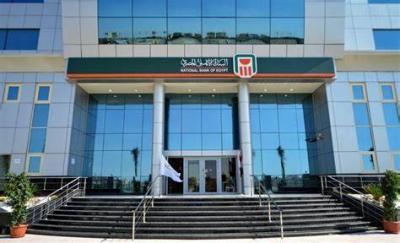 Fitch Downgrades Credit Rating of Major Egyptian Banks