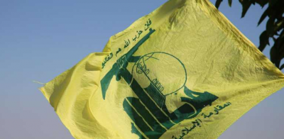 Title: "Hezbollah Denies News Attributed to Its Sources"