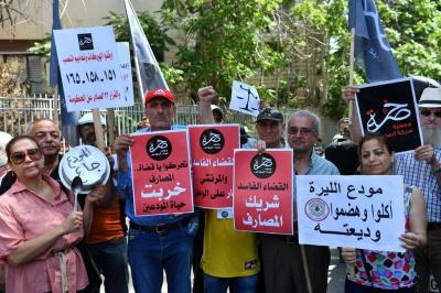 "Unified": Depositors Protest in Front of Beirut Court