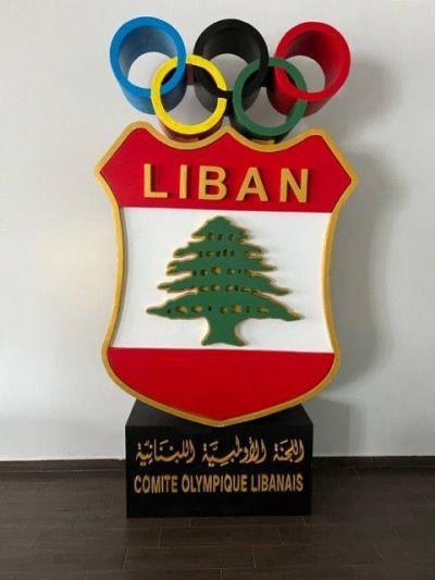 Lebanese Olympic Committee Calls for Extraordinary General Assembly