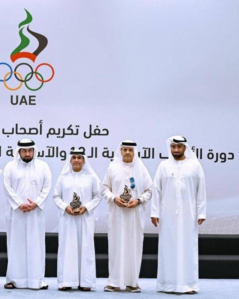 High-Level Honor in Recognition of Distinct Contributions