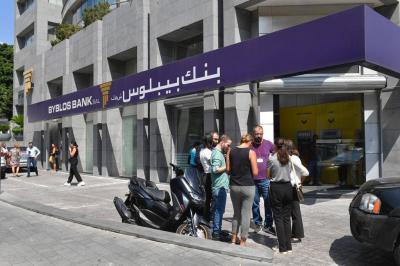 Title: Video - Mass Breach of "Byblos" Bank in Sin El Fil