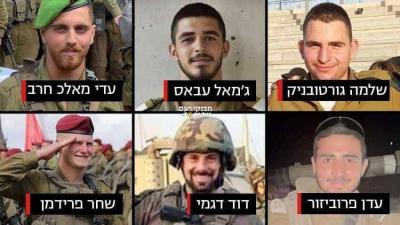 Israeli Army: 6 Soldiers Killed and 8 Injured in Gaza Battles Today