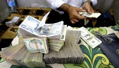 U.S. Sanctions on Iraqi Banks to Contain Iran
