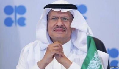 Energy Minister: Saudi Arabia to Continue Collaboration with Japan on Clean Hydrogen