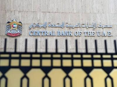 Agreement Between the Indonesian Central Bank and the UAE