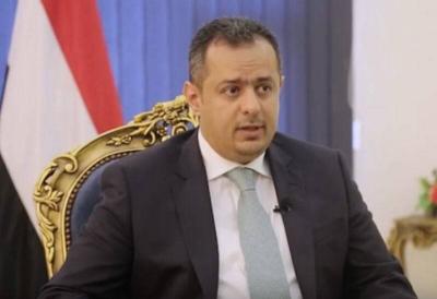 Yemeni Government: Budget Deficit Reaches 50%