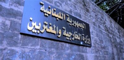 Title: Lebanese Foreign Ministry Condemns Military Actions in Nagorno-Karabakh