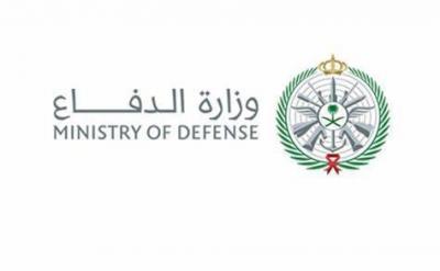 In Saudi Arabia... Fighter Jet Crash and Death of Its Crew