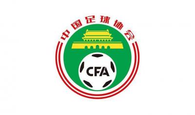Song Kai Appointed as President of the Chinese Football Association