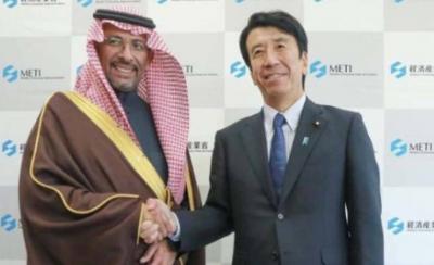 Japan and Saudi Arabia Sign Memorandum of Cooperation in Mining and Mineral Resources