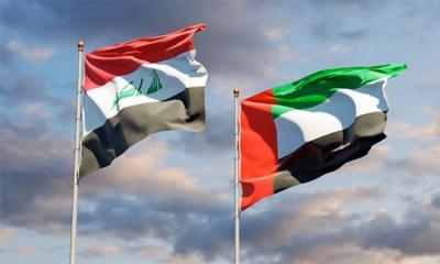 Financial Agreement Between the UAE and Iraq