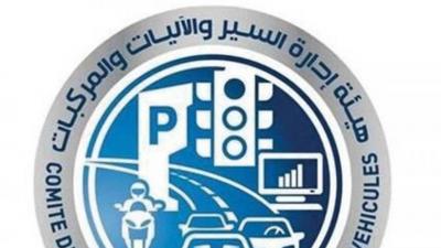 Traffic Management Announces Continuation of Services