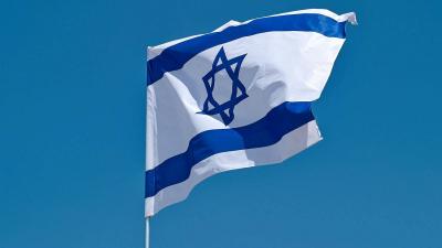 Israel to Appear Before the International Court of Justice in The Hague