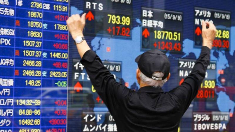 Japanese Nikkei Closes Lower