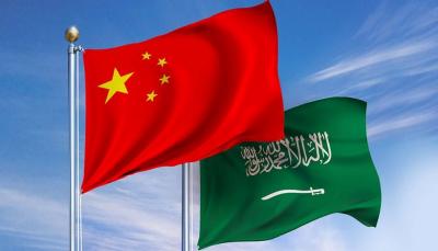 China and Saudi Arabia Begin Joint Naval Training