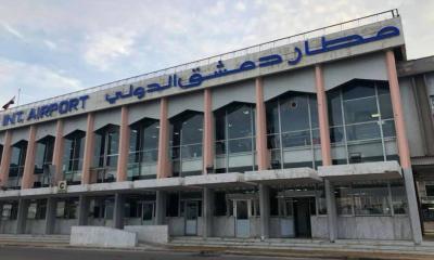 Israeli Airstrike Targets Damascus International Airport
