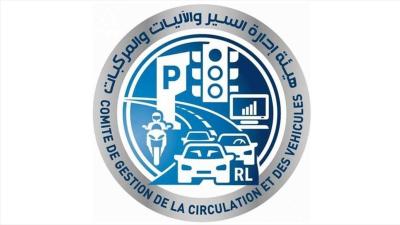 Traffic Management to Start Accepting Applications for Driver's Licenses