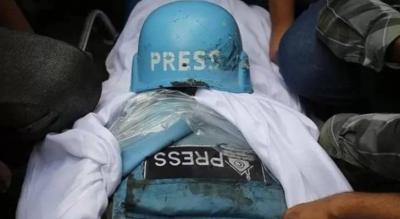Title: Government Media Office in Gaza: Death of Journalists Ahmad Abu Absa and Hanan Ayad