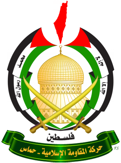 Hamas - Lebanon Announces the Establishment of "The Vanguard of Al-Aqsa Flood"