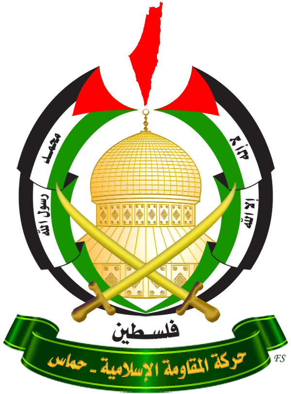 Hamas - Lebanon Announces the Establishment of 