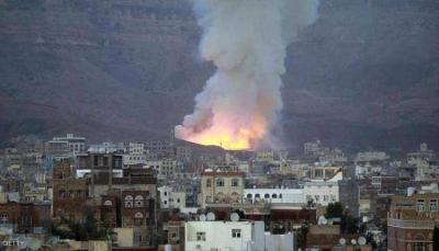 Did Israel Bomb Sana'a? (Video)