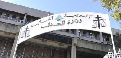 Title: Military Court Postpones Trial Session for Accused in Khalde Events