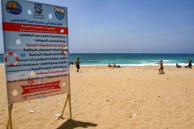 What's New with Beach Attire on Sidon Beach?