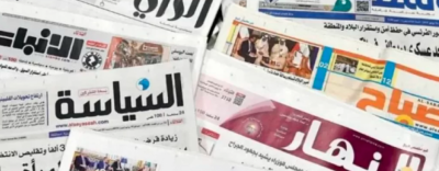 Headlines from Newspapers Published Today, Tuesday, March 28, 2023