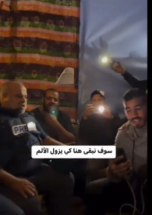 Journalists in Gaza: "We Will Stay Here Until the Pain Subsides..." (Video)