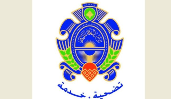 General Security: Starting Work in the Settlement Division for Arabs and Foreigners