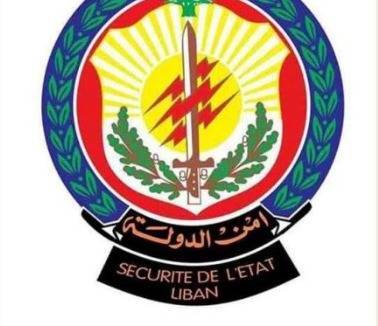 State Security Arrests Main Suspect in the Murder of Ziad Al-Masri