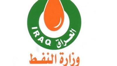 Iraq Supports OPEC+ Decision