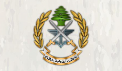 Air Operations of the Lebanese Army in These Areas